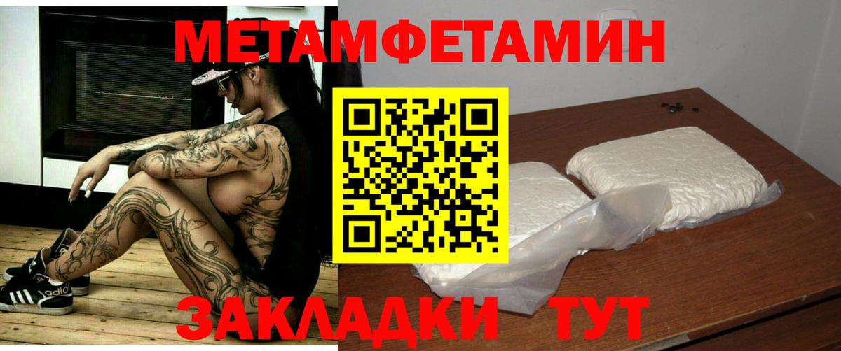 Амфетамин 97% Калуга