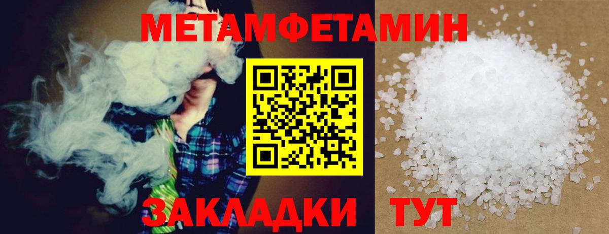 Amphetamine 98%  Амфетамин  Калуга  Вход с VPN 