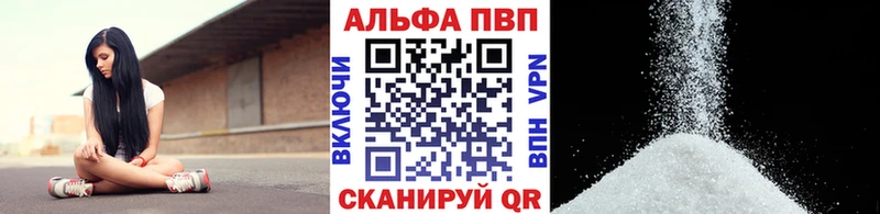 Alfa_PVP Crystall  магазин продажи наркотиков  Калуга 