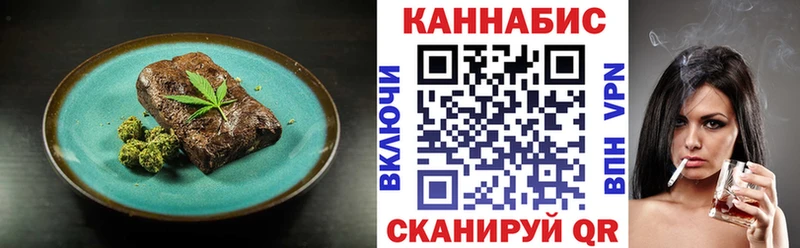 Canna-Cookies конопля  ОМГ ОМГ рабочий сайт  Калуга 