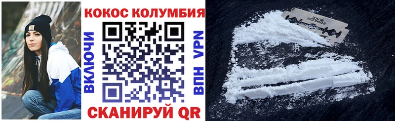 где можно купить наркотик  Калуга  КОКАИН VHQ 