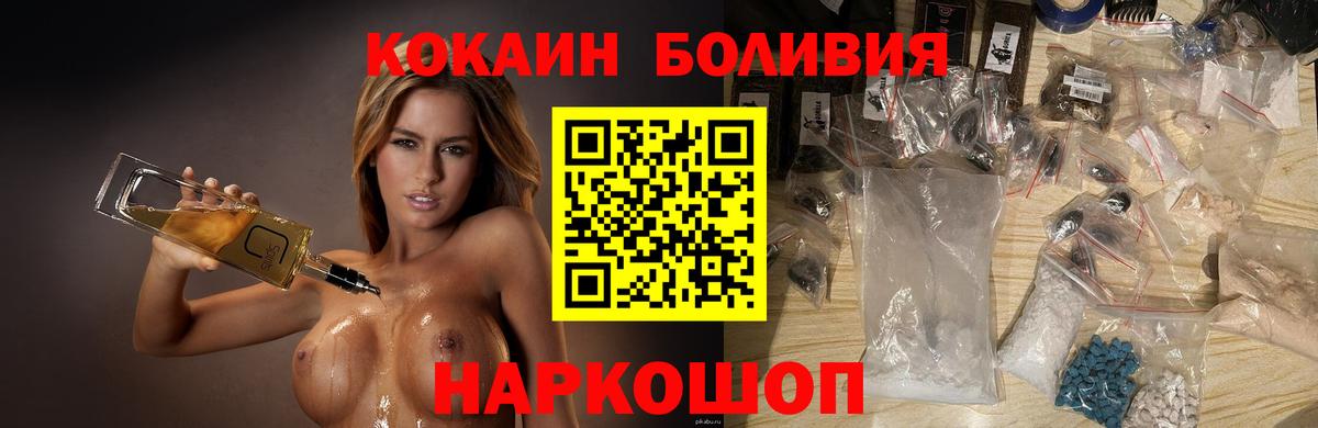 КОКАИН Fish Scale Калуга