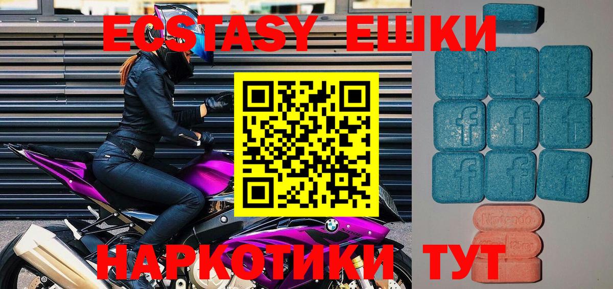 Калуга  Ecstasy XTC  Ecstasy louis Vuitton  Вход с VPN 