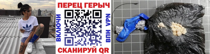 Героин хмурый  Калуга 