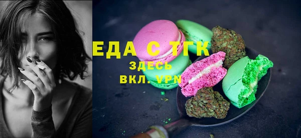 скорость Белокуриха