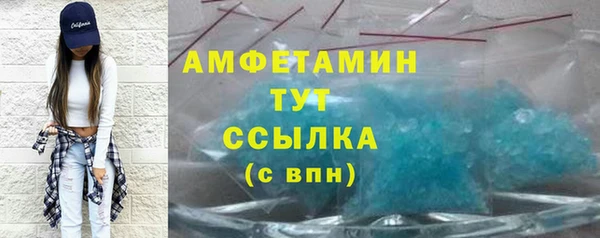 MDMA Белоозёрский