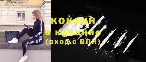 MDMA Белоозёрский