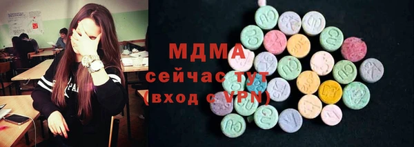 мяу мяу мука Богданович