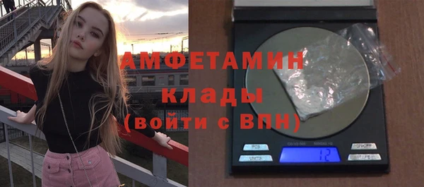 герыч Богородск