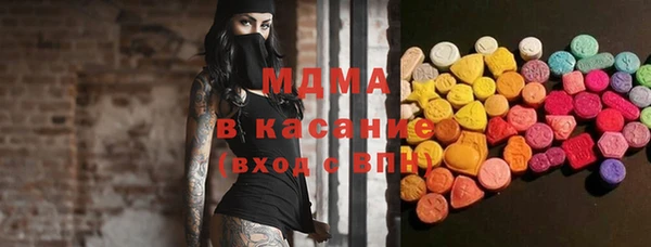 скорость Белокуриха