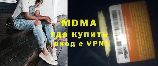 герыч Богородск