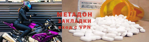 MDMA Белоозёрский
