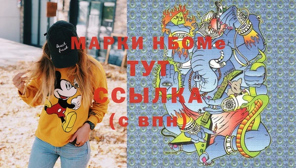 spice Беломорск