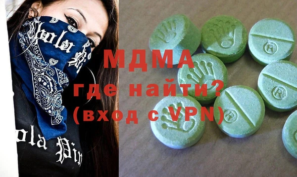 бутик Баксан