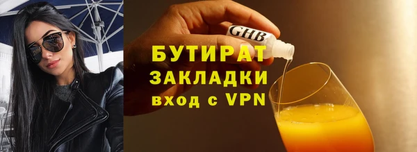 spice Беломорск