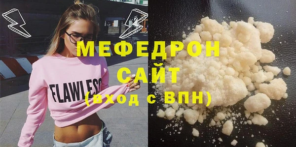 spice Беломорск