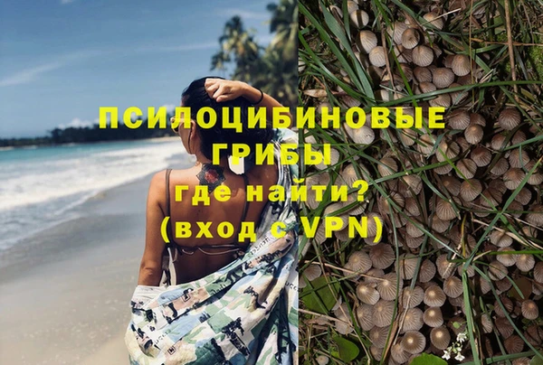 гашишное масло Балахна