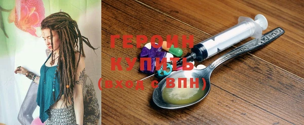 скорость Белокуриха