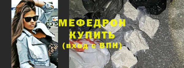 мяу мяу мука Богданович