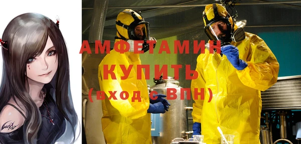 MDMA Белоозёрский