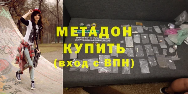 MDMA Белоозёрский