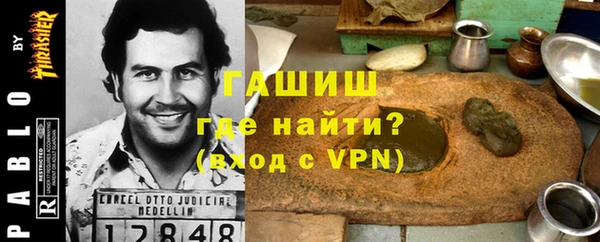 а пвп мука Ельня