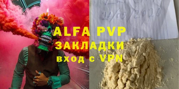 spice Беломорск