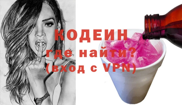 MDMA Белоозёрский