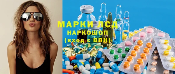 MDMA Белоозёрский