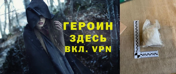 spice Беломорск