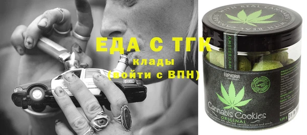 герыч Богородск