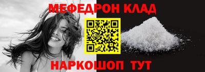 первитин Кулебаки