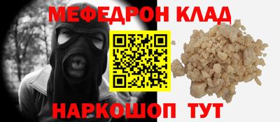 первитин Кулебаки