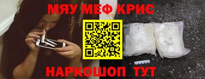 первитин Кулебаки