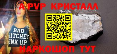 первитин Кулебаки
