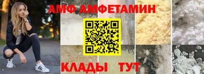 Альфа ПВП Кунгур