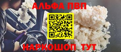 первитин Кулебаки
