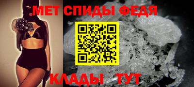 первитин Кулебаки