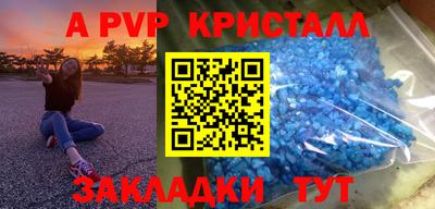 первитин Кулебаки
