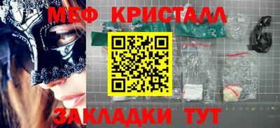первитин Кулебаки