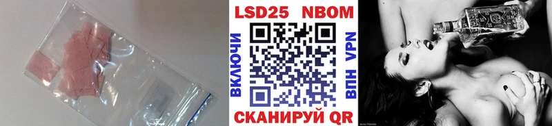 Лсд 25 экстази кислота  магазин  наркотиков  Калуга 