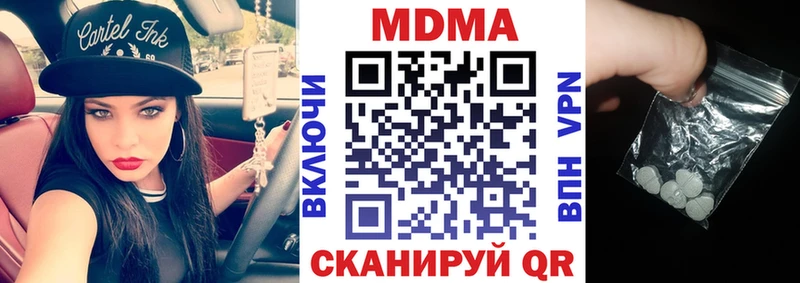 МДМА crystal Калуга