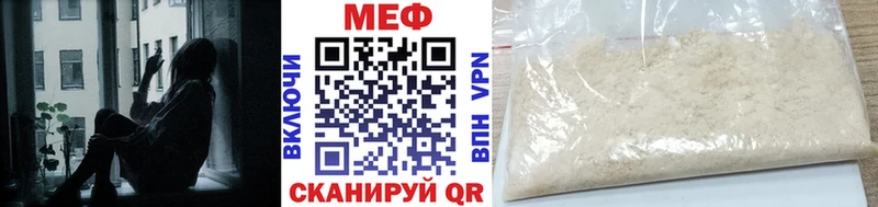 Меф VHQ Калуга
