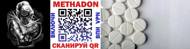 Метадон белоснежный  купить  сайты  Калуга 
