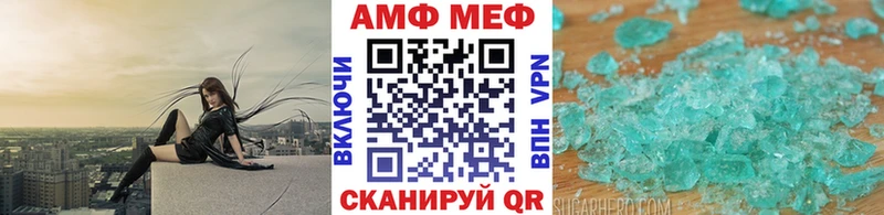 Метамфетамин Methamphetamine Калуга