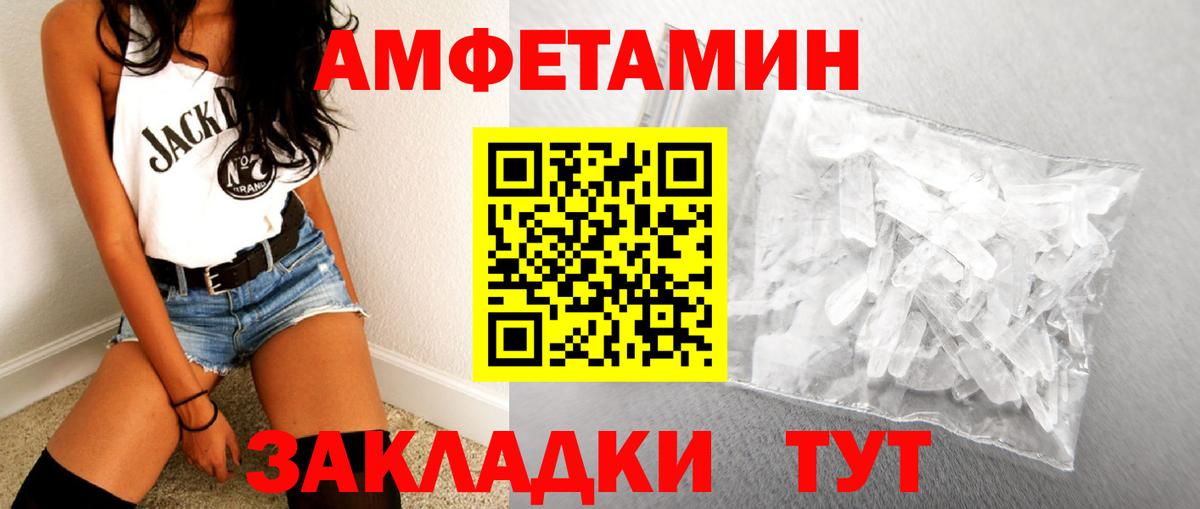 Калуга  Метамфетамин Декстрометамфетамин 99.9%  Вход с VPN 