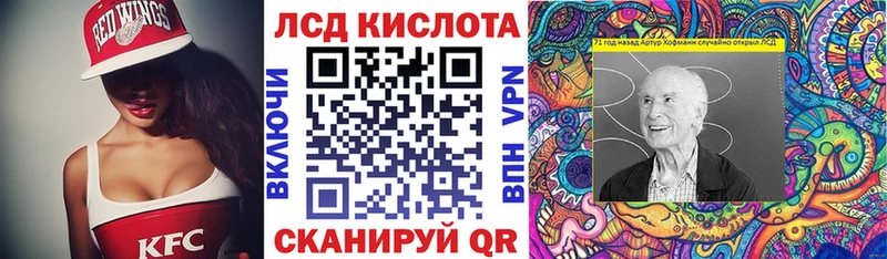хочу   Калуга  Наркотические марки 1500мкг 
