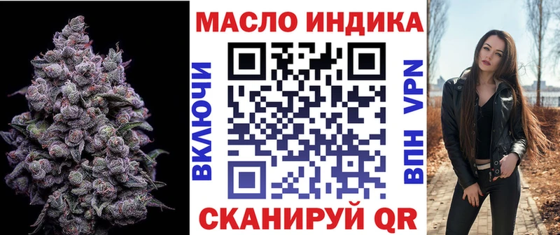купить наркоту  Калуга  mega tor  Дистиллят ТГК Wax 