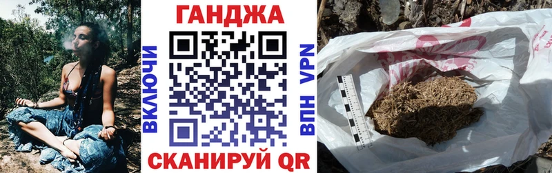 магазин продажи   Калуга  Конопля White Widow 