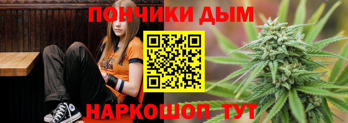 Калуга  МАРИХУАНА AK-47  Бошки Шишки сатива  Вход с VPN  Шишки марихуана планчик 